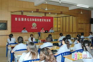 臺山汽車總站風采剪影 客運禮儀服務培訓與會議展覽服務紀實